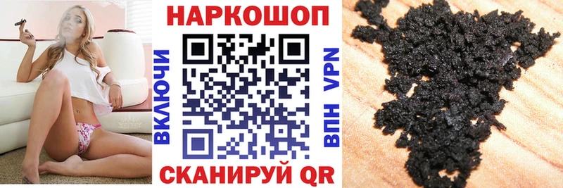 Магазин наркотиков Жуков Альфа ПВП  АМФЕТАМИН  Гашиш  МЕФ  Марихуана  MDMA  Кокаин 