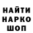 Меф 4 MMC Madinka avakin