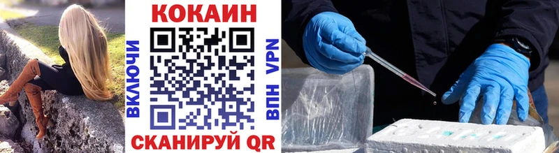 Кокаин 99% Жуков