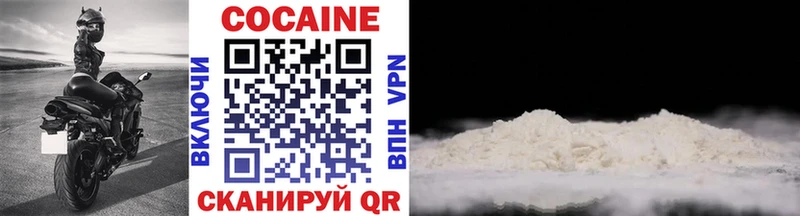 Cocaine VHQ Жуков