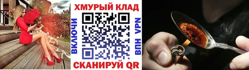 Героин Афган  Жуков 