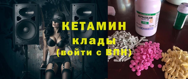 альфа пвп VHQ Белокуриха