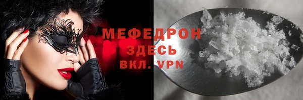 альфа пвп VHQ Белокуриха