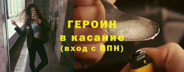 прущие крисы Сафоново
