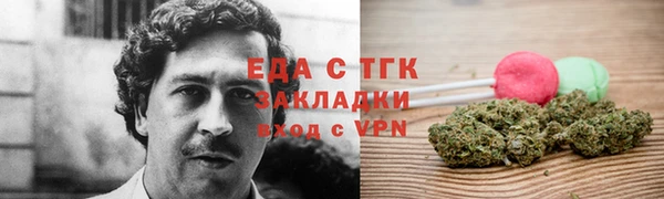 альфа пвп VHQ Белокуриха