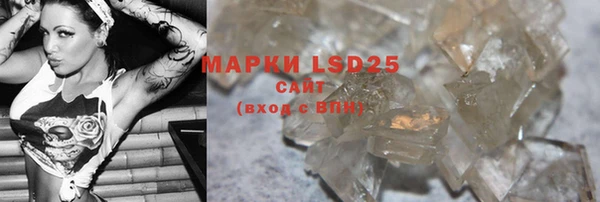 марки nbome Богданович
