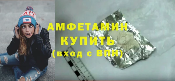 альфа пвп VHQ Белокуриха