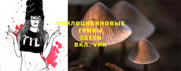 альфа пвп VHQ Белокуриха