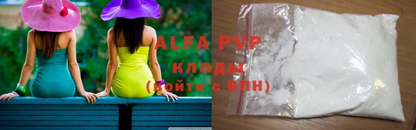 альфа пвп VHQ Белокуриха