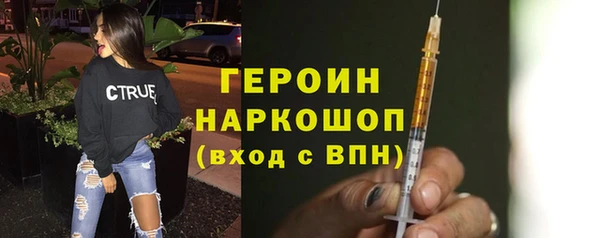 наркотики Белоозёрский