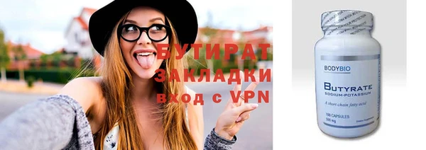 прущие крисы Сафоново