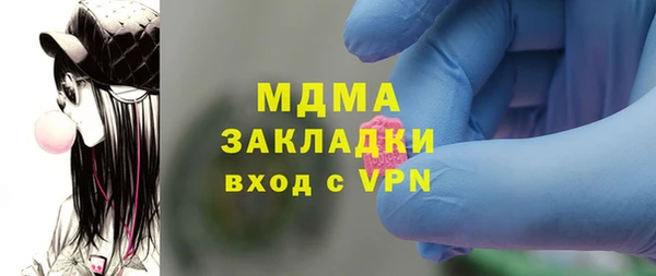 мдма Сатка