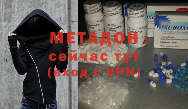 мдма Сатка