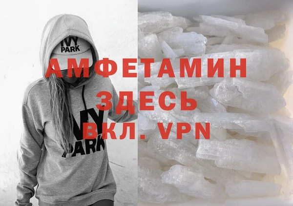 альфа пвп VHQ Белокуриха