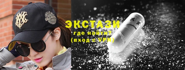 альфа пвп VHQ Белокуриха