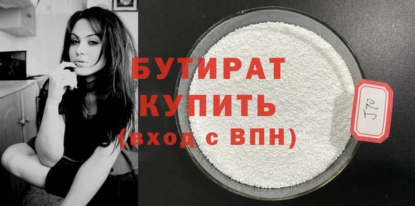 мефедрон Семёнов