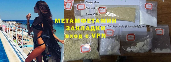 альфа пвп VHQ Белокуриха