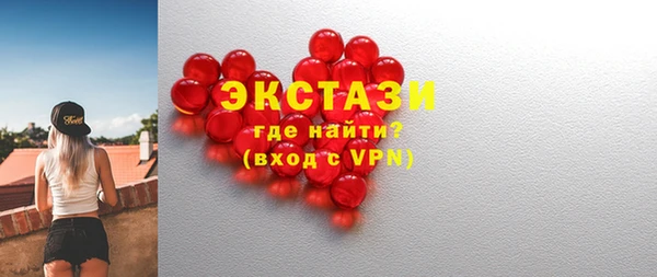 скорость Беломорск