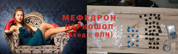 таблы Богородицк