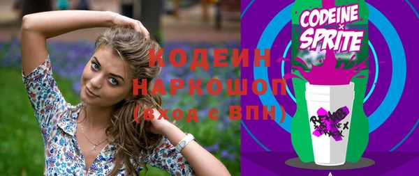 наркотики Белоозёрский