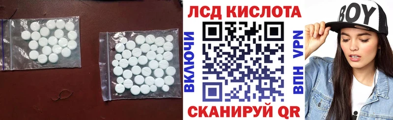мориарти как зайти Жуков kraken ТОР ЛСД экстази кислота сколько стоит