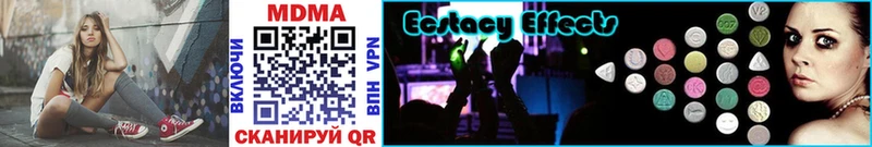 MDMA кристаллы где можно купить наркотик Жуков