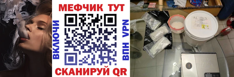 где купить наркоту  Жуков  МЕФ VHQ 