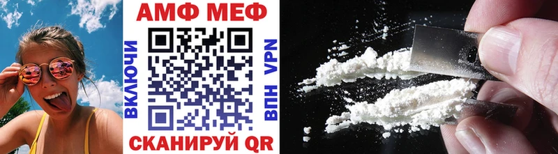 МЕТАМФЕТАМИН пудра  Жуков 