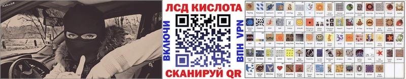 OMG вход  закладки  Жуков  Марки N-bome 1,5мг 