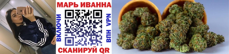 Марихуана VHQ  Жуков 